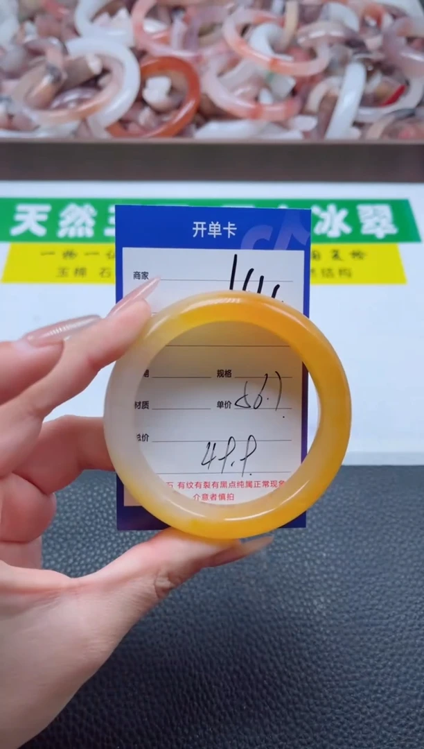 【闪购商品】石英质玉手镯未镶嵌164-57