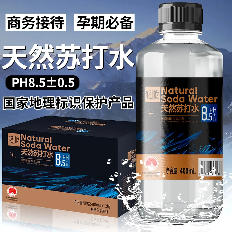【天然苏打水】PH8.5弱碱性400ML12瓶健康饮用水解渴纯净水整箱批发