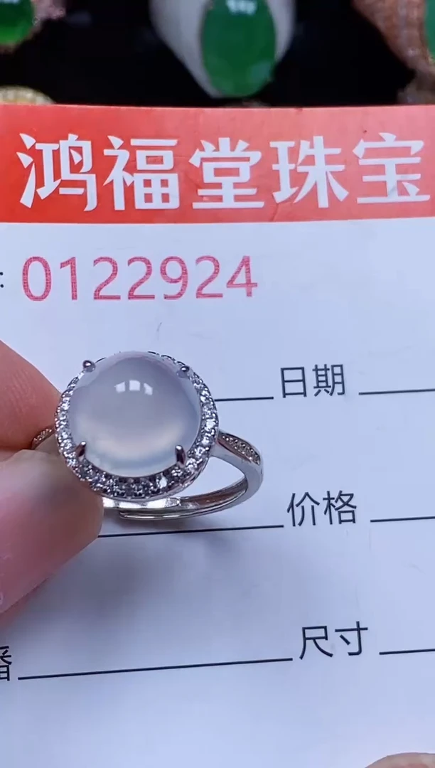 银S925镶嵌戒指翡翠2924