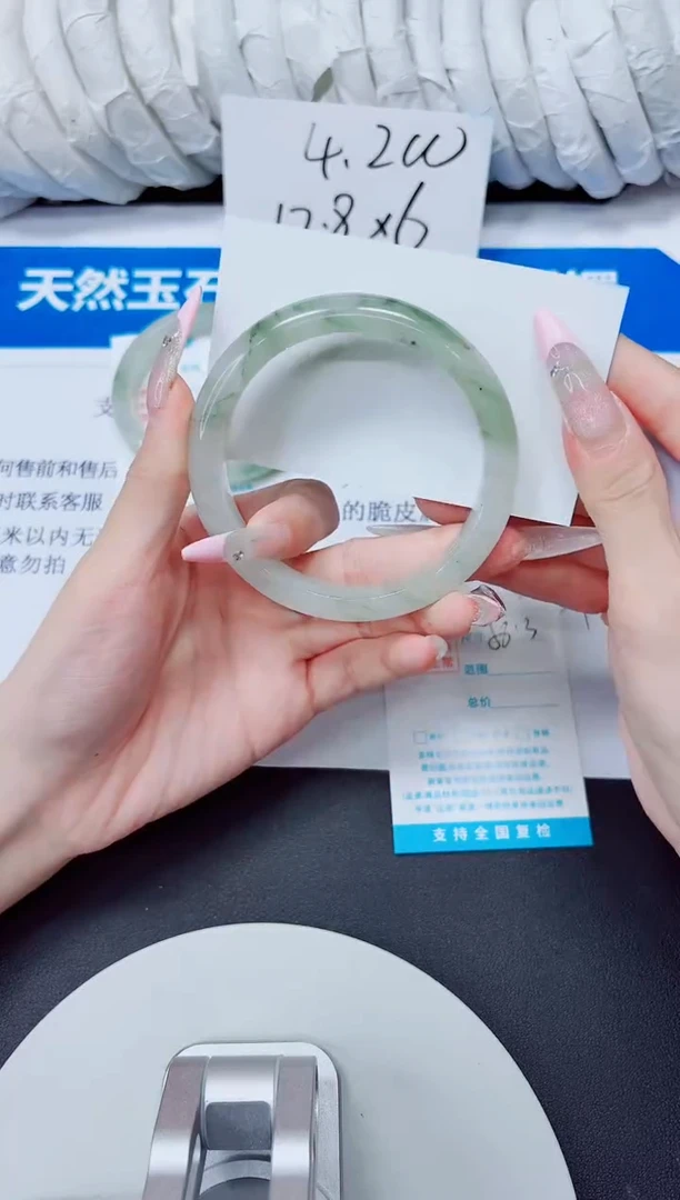 石英质玉手镯未镶嵌230/58.3