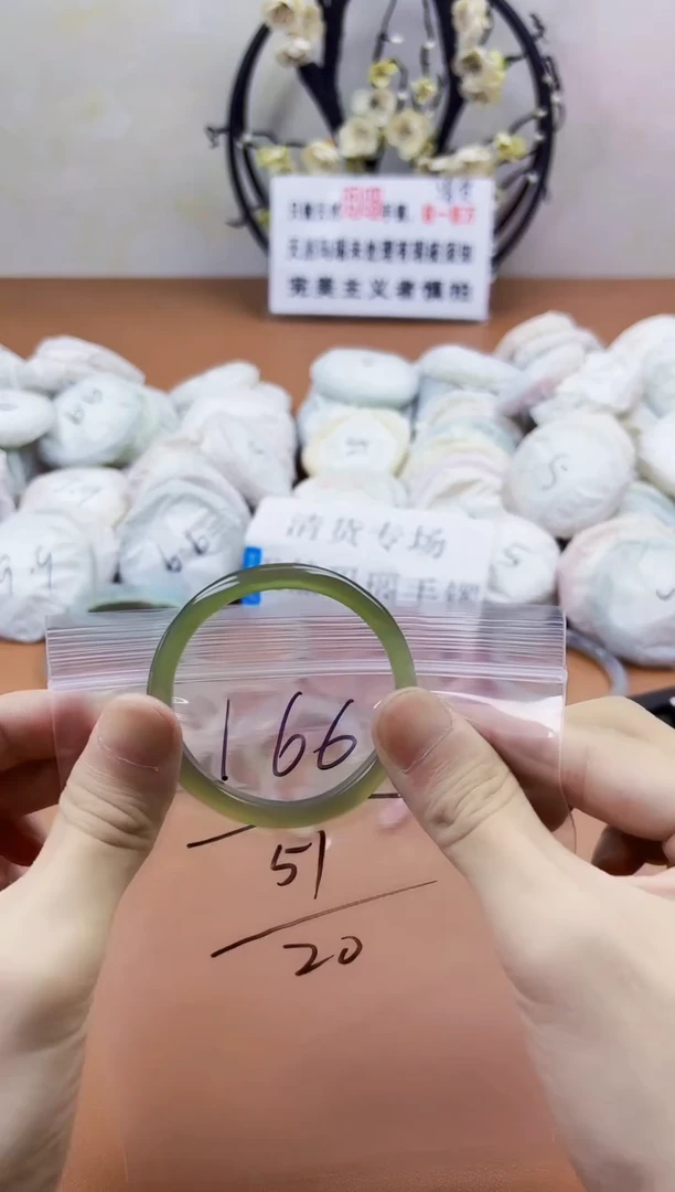 玛瑙/玉髓手镯未镶嵌166