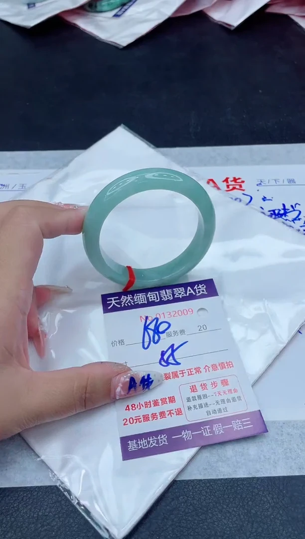 未镶嵌手镯翡翠680.00