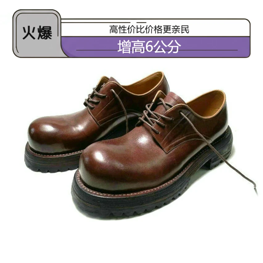 马皮大头德比厚底增高系带百搭男士皮鞋鞋子男款爆款2025德比鞋