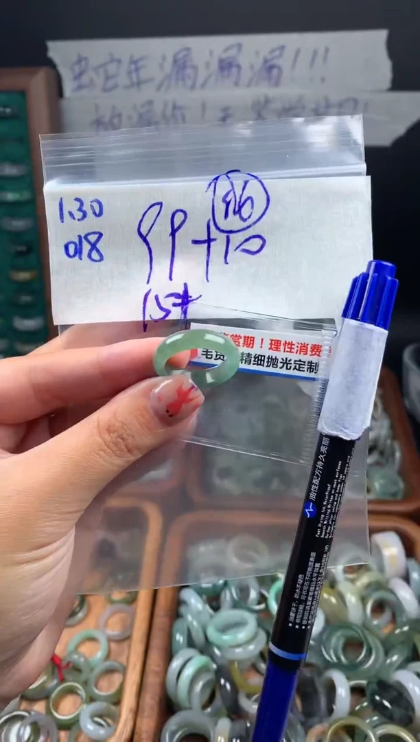 【闪购商品】定制翡翠未镶嵌翡翠109元#毛货需精细抛光018瑕疵