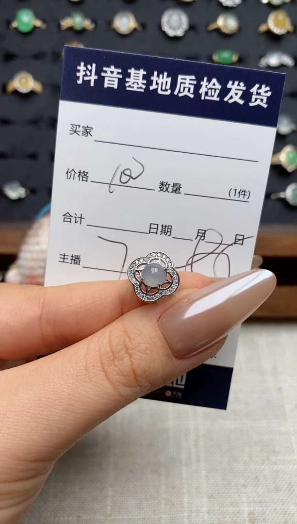 银S925镶嵌戒指翡翠S****e.