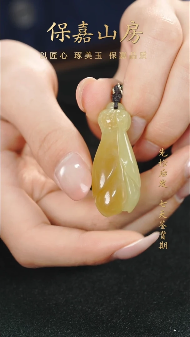 吊坠(赠链)未镶嵌和田玉玉兰花吊坠