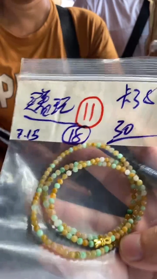 定制翡翠未镶嵌天然缅甸翡翠多样性