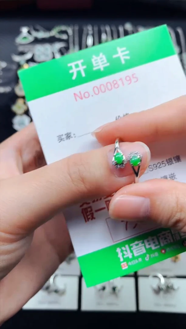 【闪购商品】翡翠戒指银S925镶嵌8195