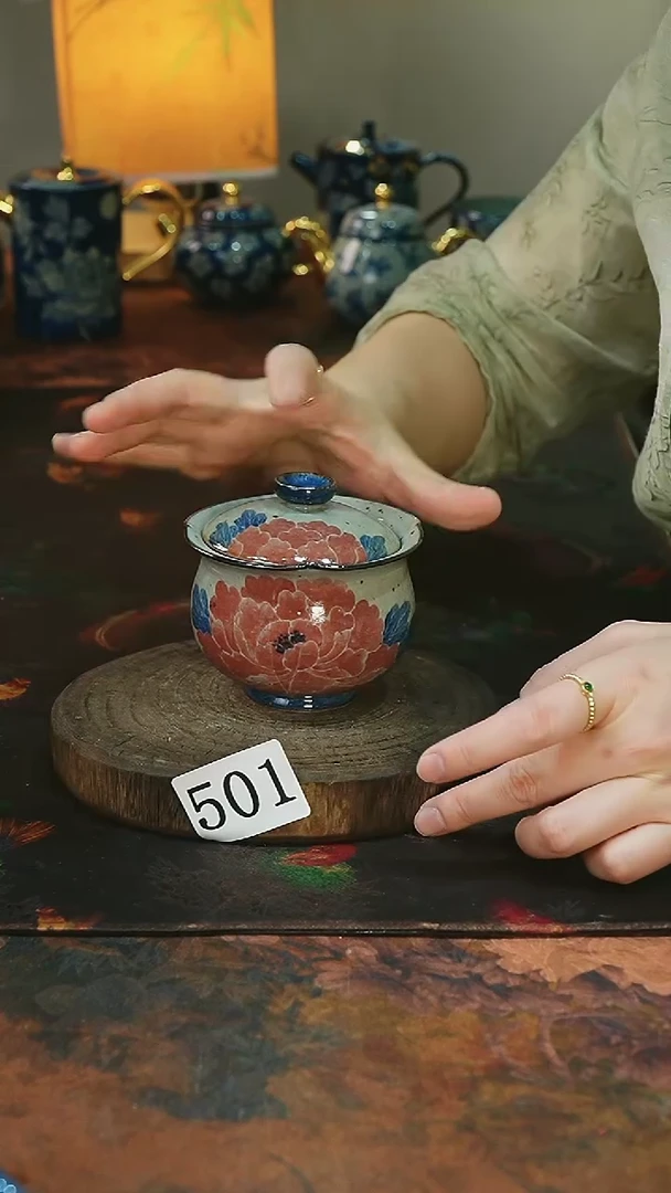 茶碗........茶碗........微瑕501