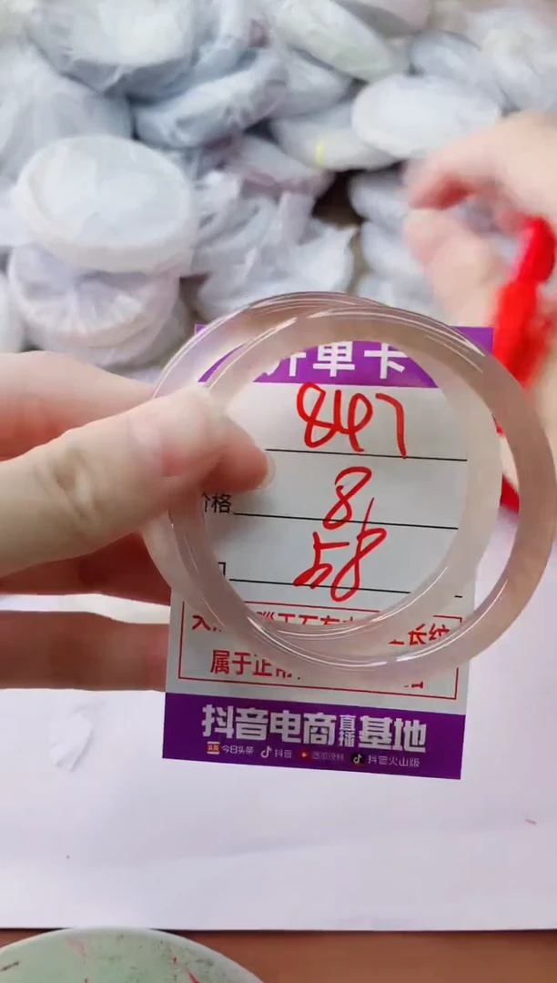 玛瑙/玉髓手镯未镶嵌847