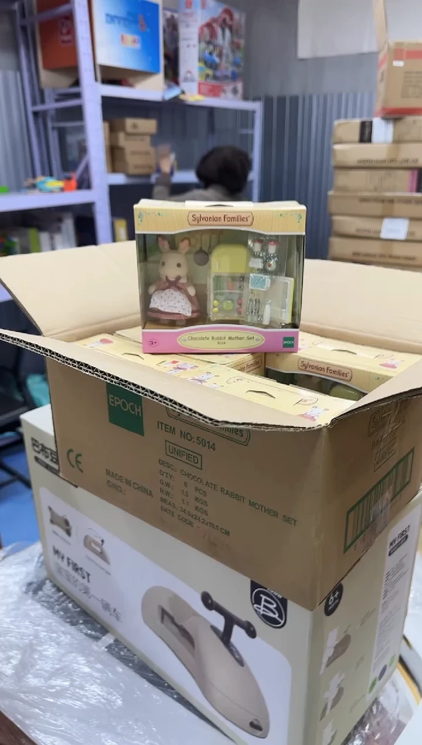 孤品2门 森贝尔