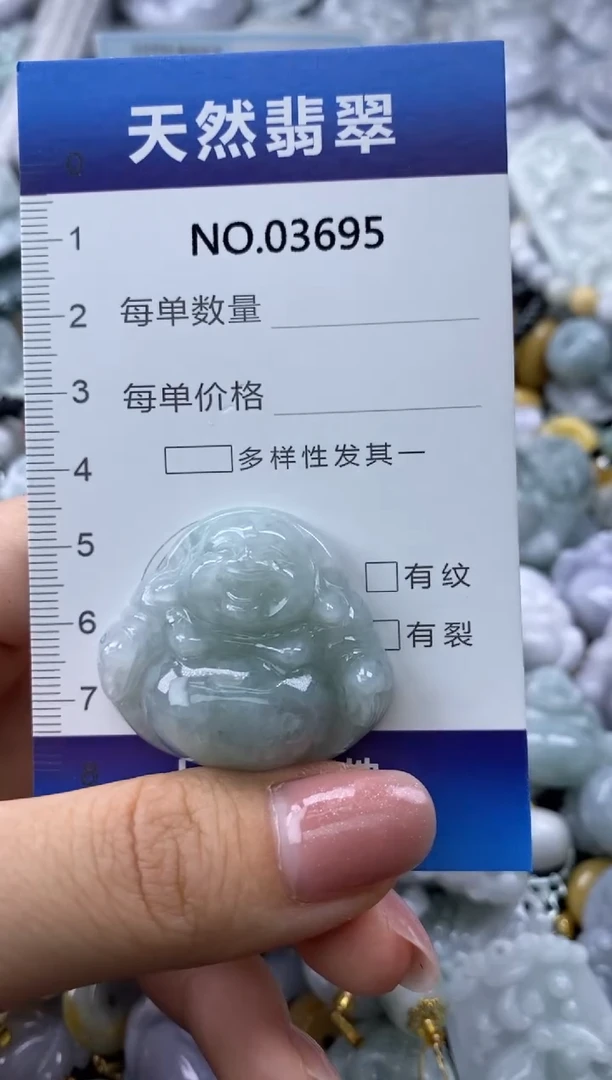 翡翠未镶嵌颈饰缅甸A货翡翠03695