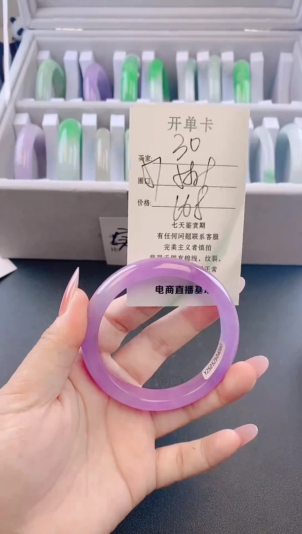 未镶嵌手镯翡翠30