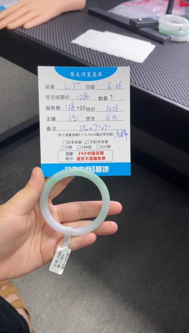 未镶嵌手镯翡翠L**?手镯