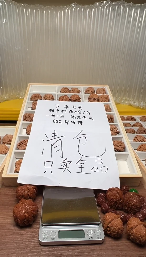 把件文玩核桃L*D41宫灯