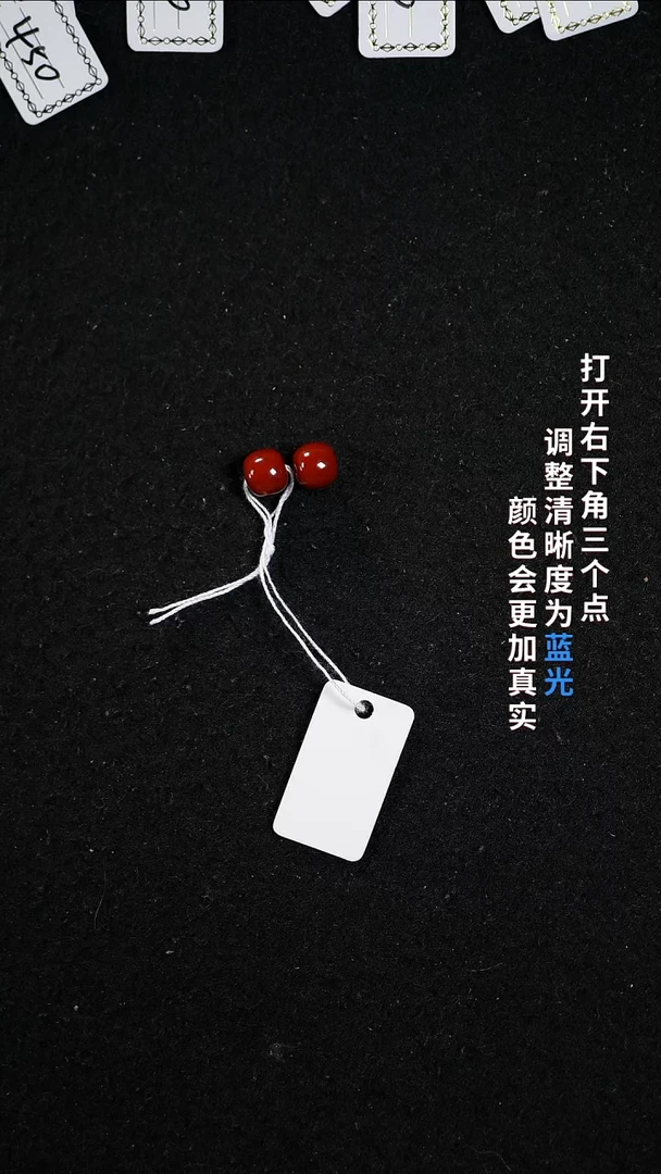 未镶嵌7+南红玛瑙董*22222222