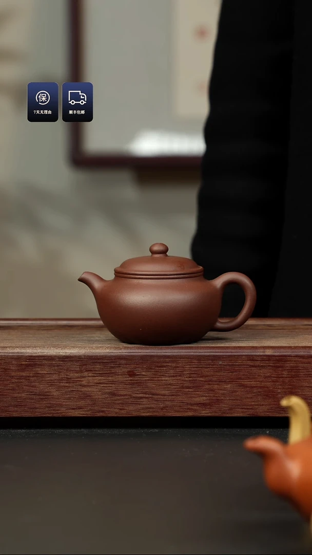 【闪购商品】紫砂茶壶底槽清 永福莲子