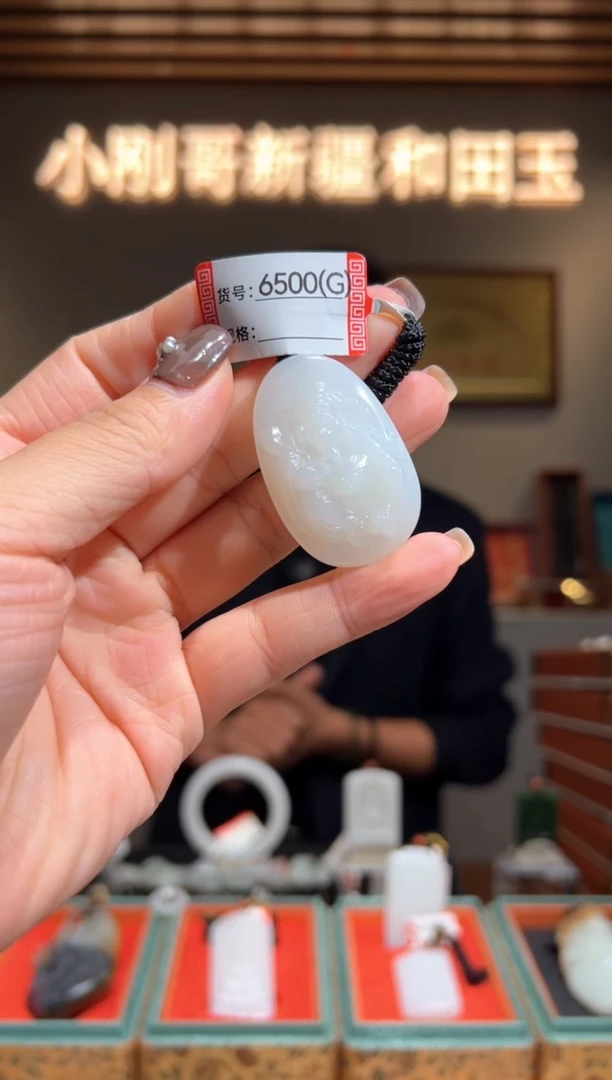 颈饰未镶嵌和田玉1G