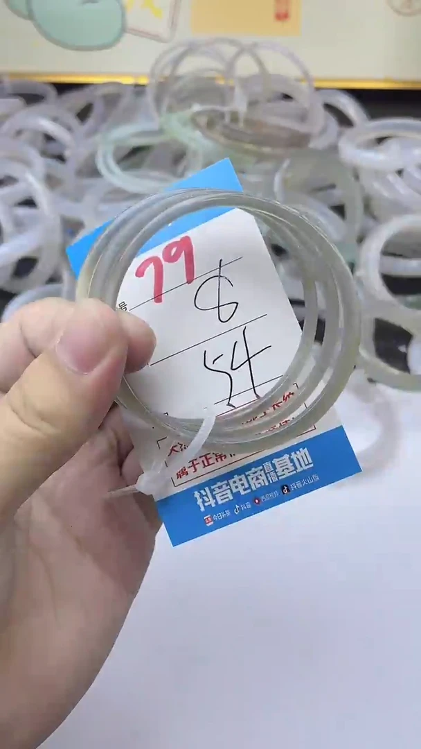 手镯玛瑙/玉髓未镶嵌79