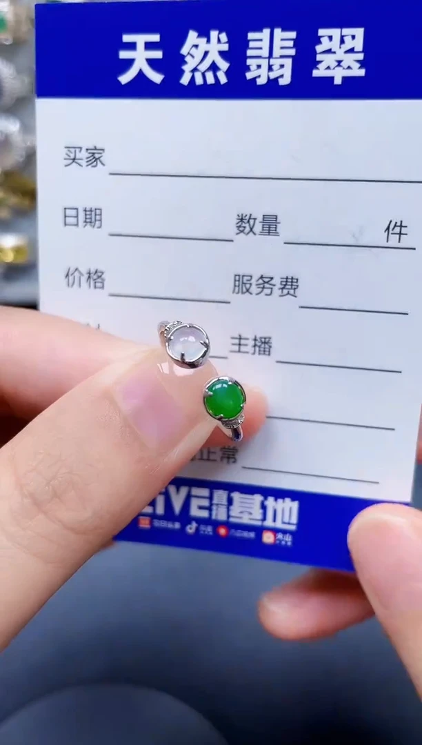 银S925镶嵌戒指翡翠322