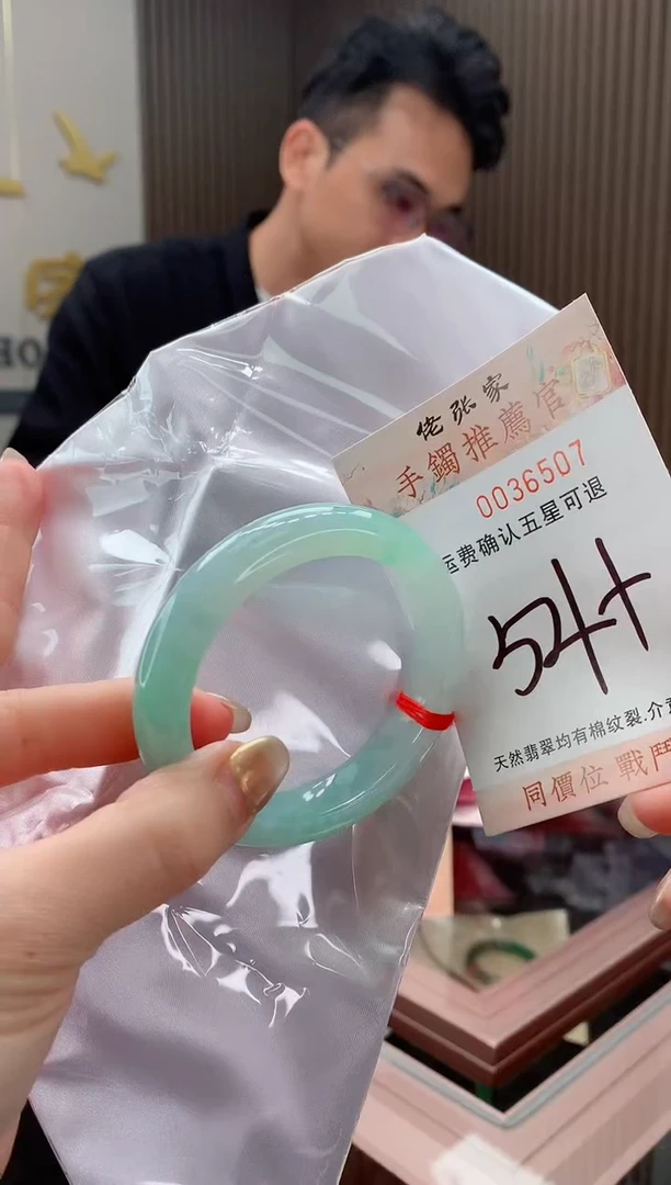 未镶嵌手镯翡翠范天然缅甸A货翡翠