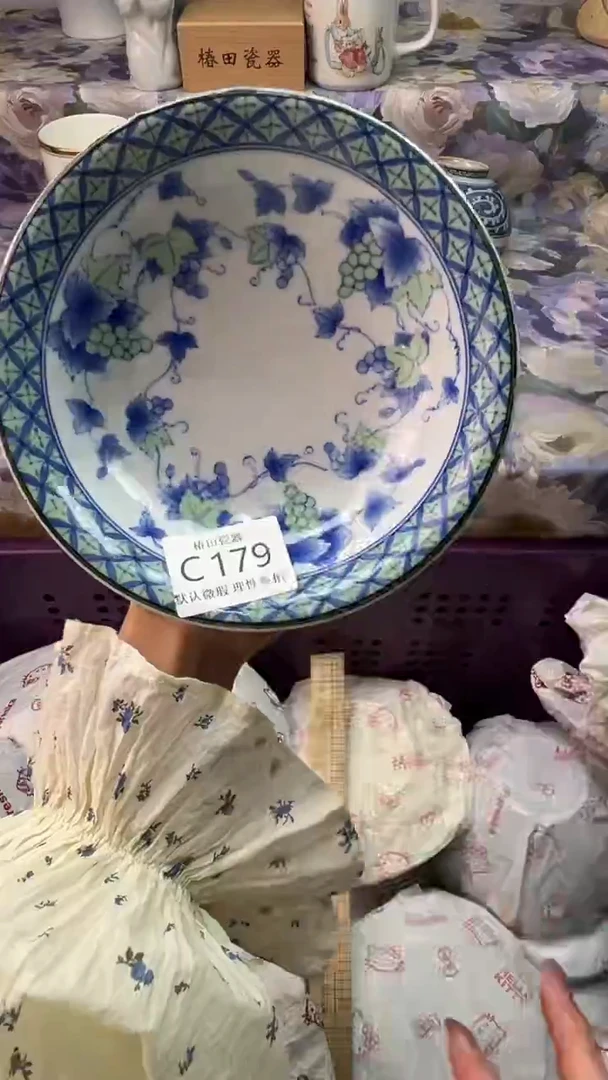 瓷片茶*瓷片瓷片          C 179