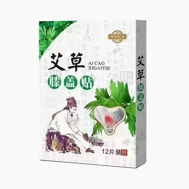 艾草腰椎贴，身体贴，贴，