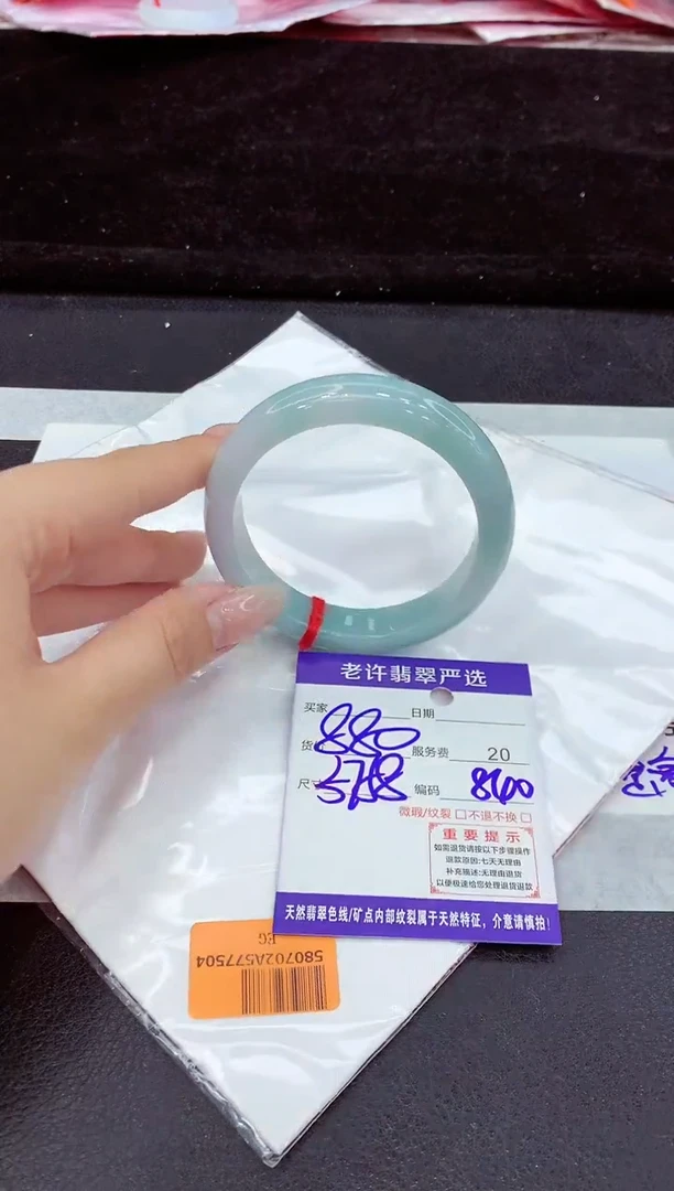 未镶嵌手镯翡翠1