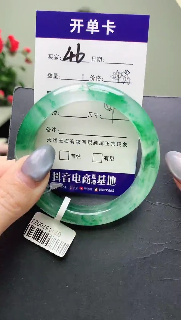 未镶嵌手镯石英质玉序号圈口54+