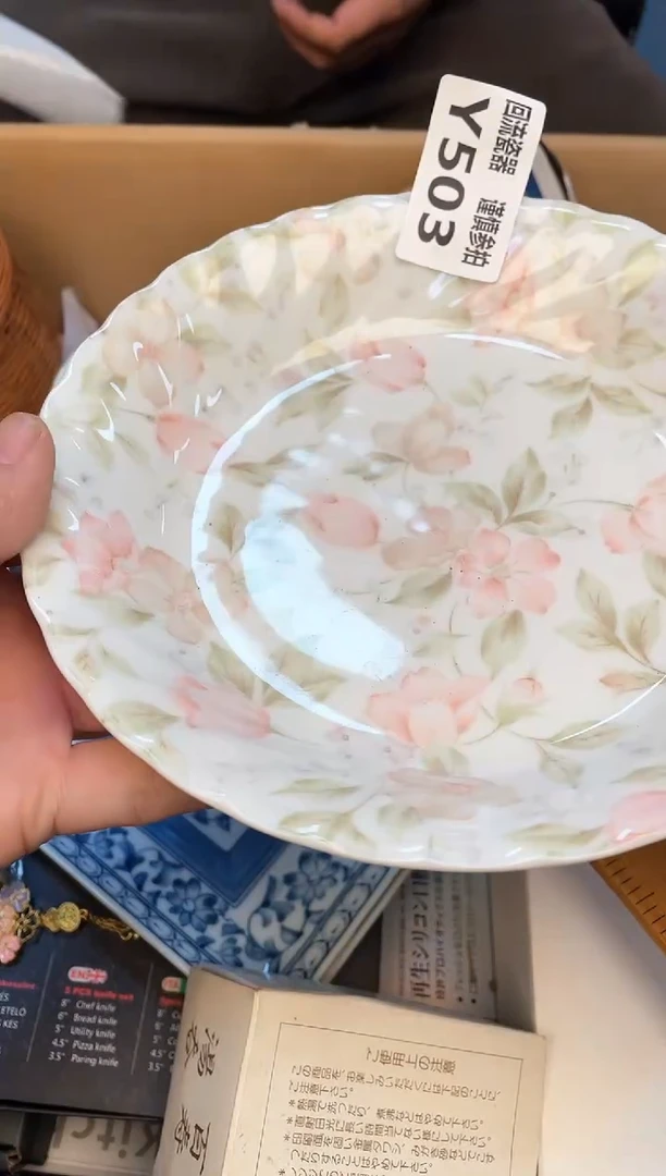 盘流*港如图所示 老崔精选