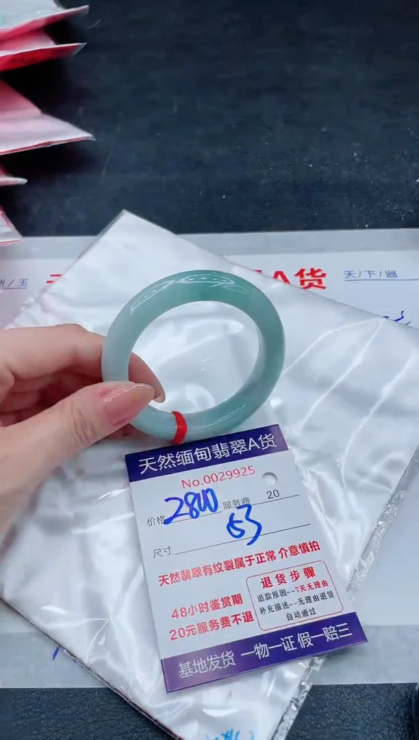 翡翠手镯未镶嵌2800.000000