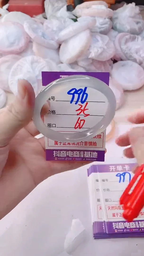 手镯玛瑙/玉髓未镶嵌ZY60