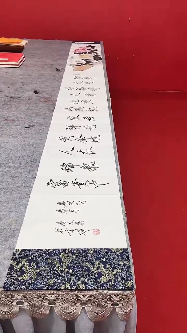 书法马大悲老师富贵满堂册页