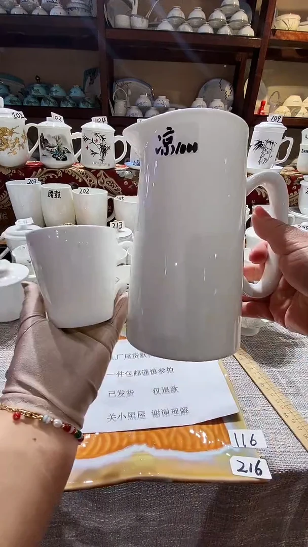 【闪购商品】碗闪购商品  感谢关注！