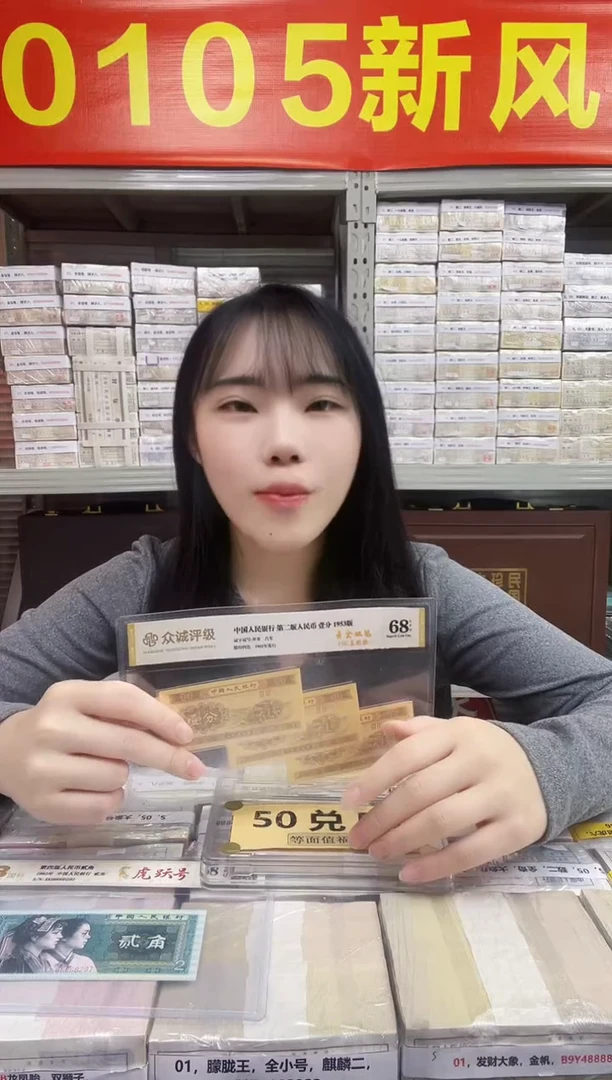 S，05，KK双冠，顺子头通天副，狮子九，KK23439999