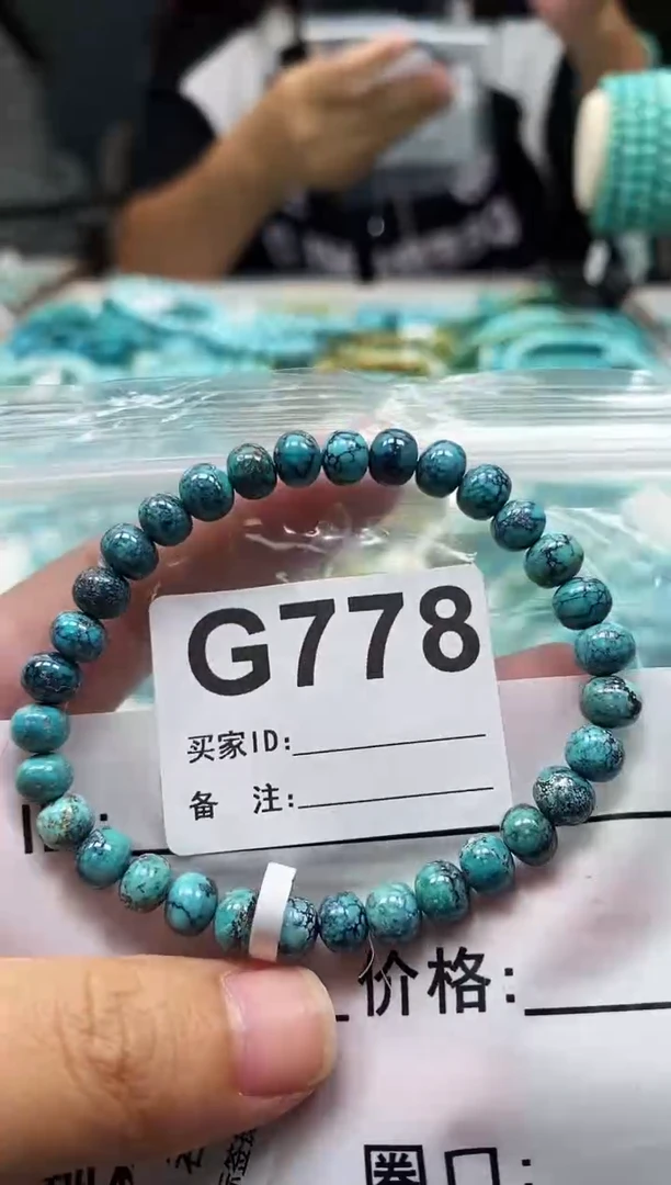 未镶嵌绿松石珠宝奇石.