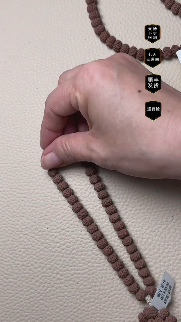【闪购商品】金刚菩提手串老树王单圈9mm+全品无黄