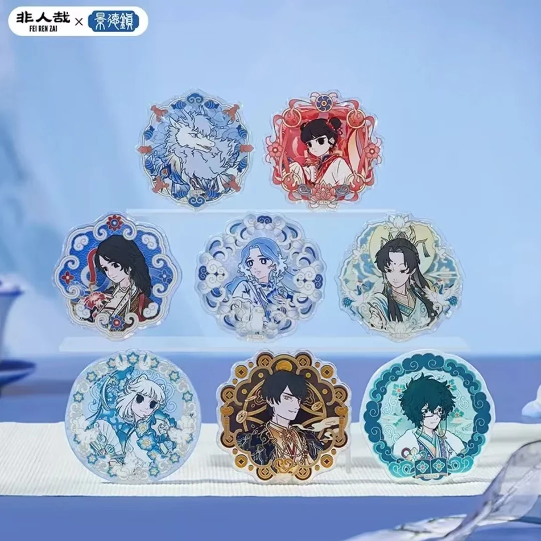 非人哉-景德镇联名系列产品合集动漫盲盒