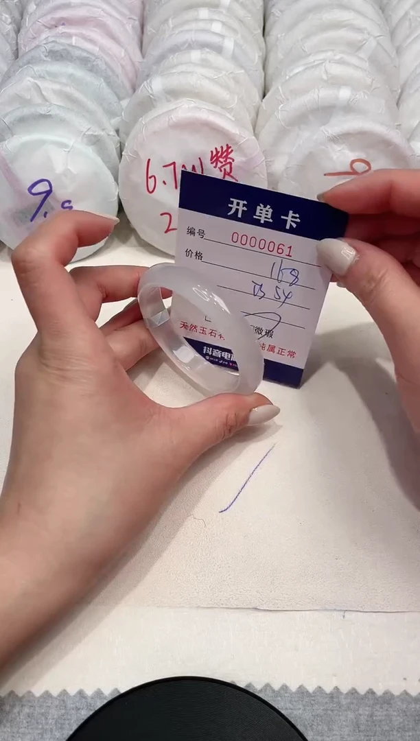 【闪购商品】玛瑙/玉髓手镯未镶嵌61