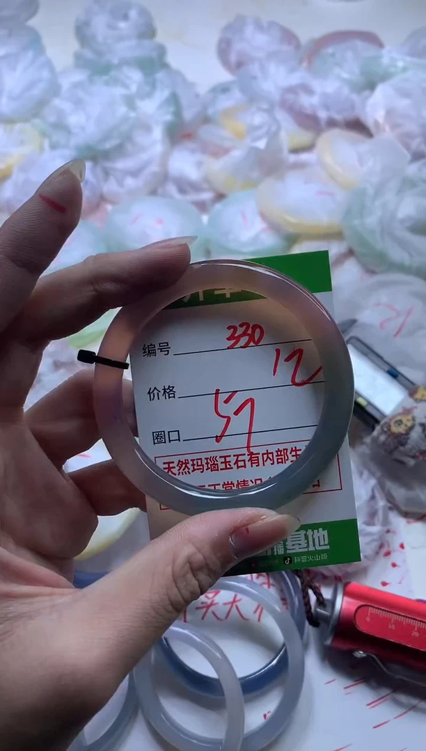 【闪购商品】玛瑙/玉髓手镯合金330