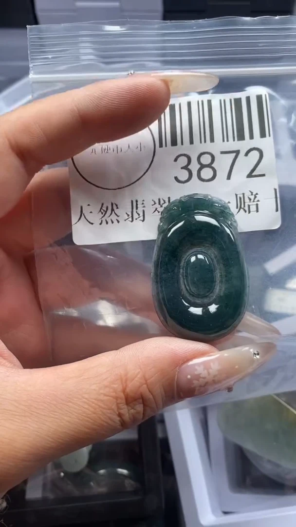 颈饰未镶嵌翡翠3872