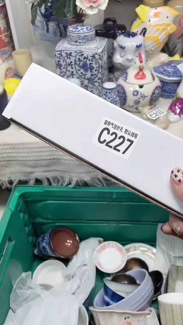【闪购商品】C227鸿硕瓷器满十八包邮