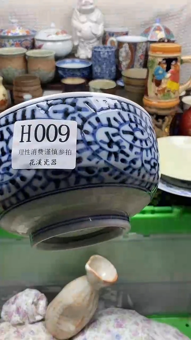瓷片锦**花           H009