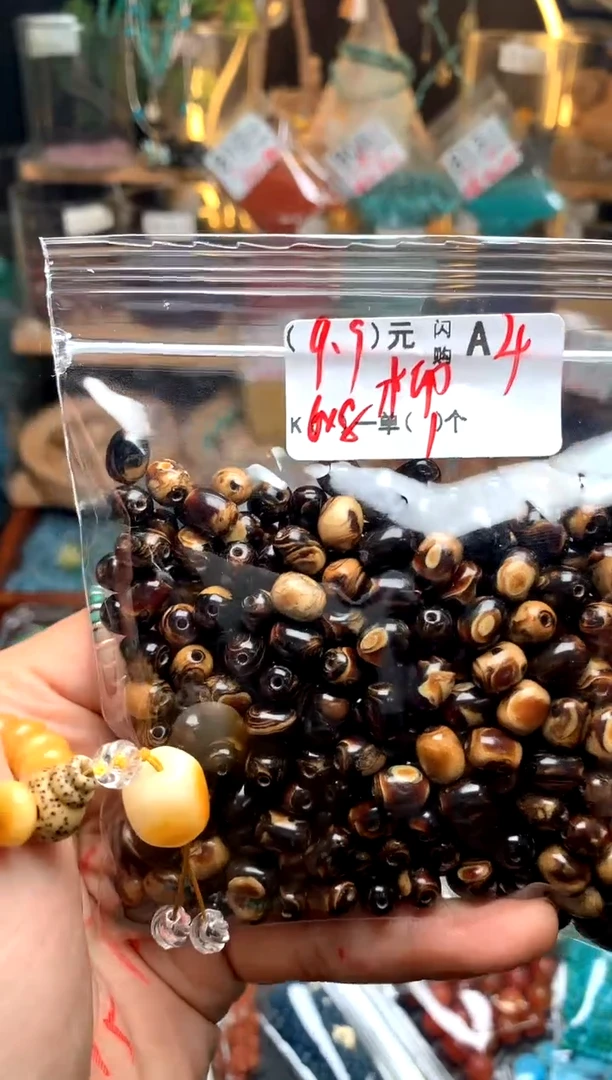 未镶嵌琥珀珠宝奇石A4