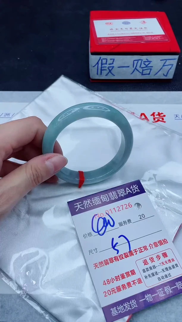 未镶嵌手镯翡翠400.00