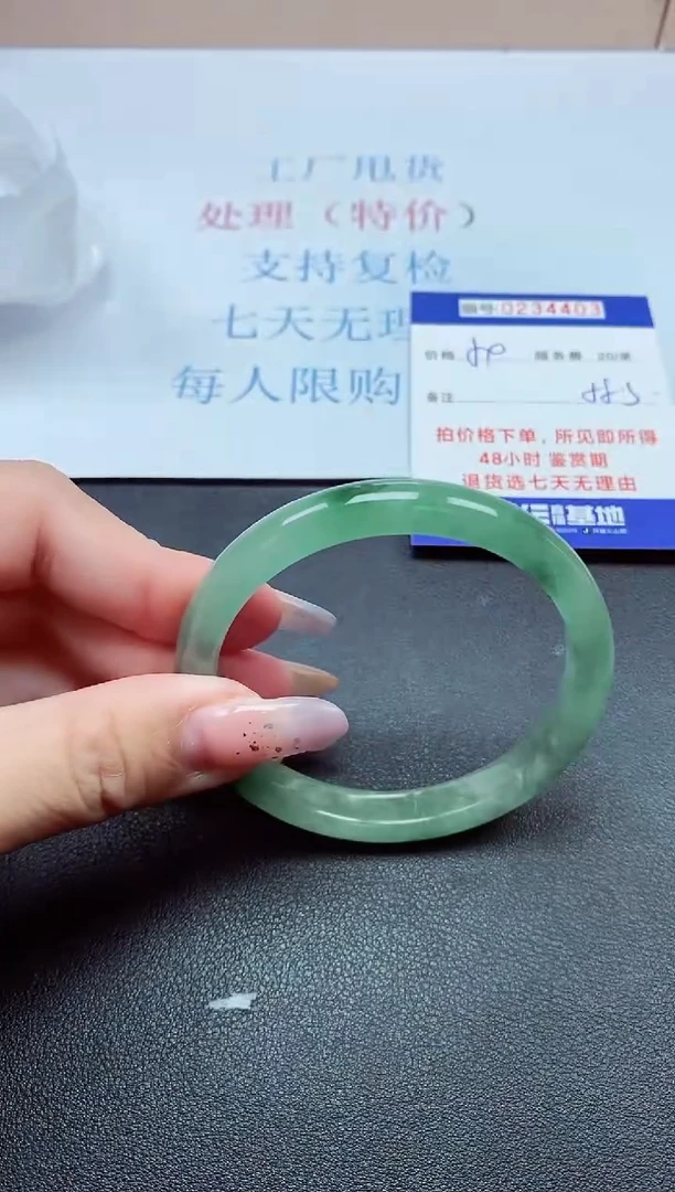 以实物为准0000234403
