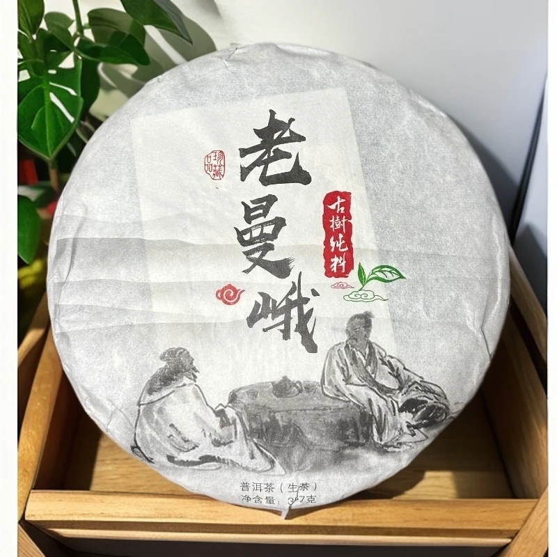 老曼峨古树茶  2018年秋茶  357克生茶饼
