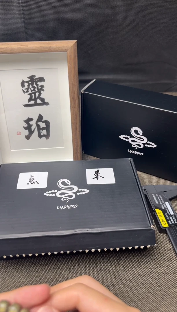 手串星月菩提五****道无相