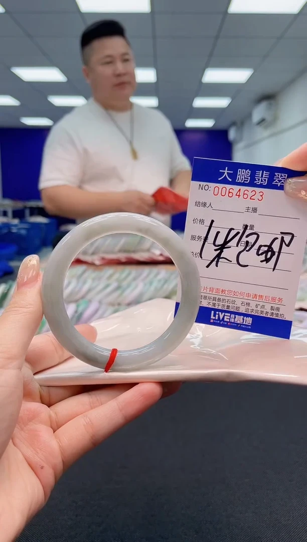 【闪购商品】翡翠手镯未镶嵌0834183399