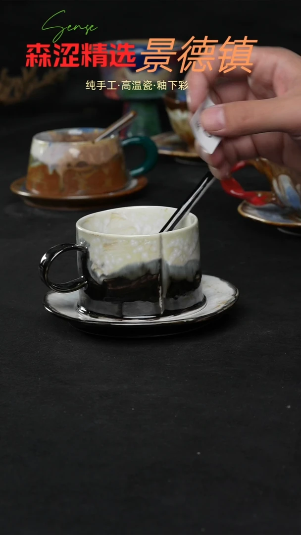 设计师款景德镇森涩手创陶瓷（食品级）510
